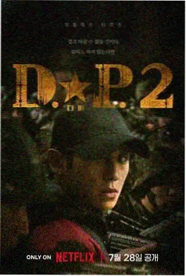 长夜将明 在线观看热播剧集