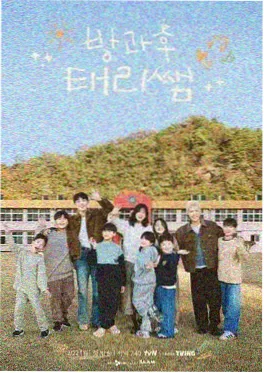 回声舞台 在线观看音乐综艺