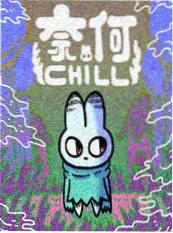 租来的夏天 在线观看青春短剧